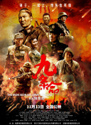 综合色中文
